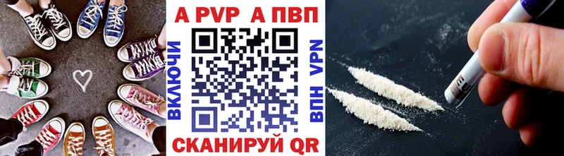 ссылка на мегу рабочий сайт  Спасск-Дальний  Alpha PVP кристаллы 