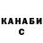 ГАШИШ убойный Lydia Archinov