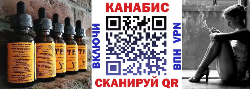 купить   Спасск-Дальний  кракен зеркало  Еда ТГК марихуана 