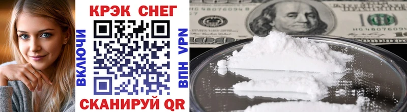 Cocaine 99%  Спасск-Дальний 