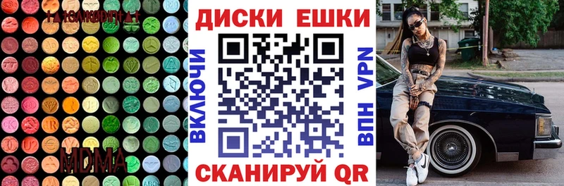 Ecstasy 280 MDMA Спасск-Дальний