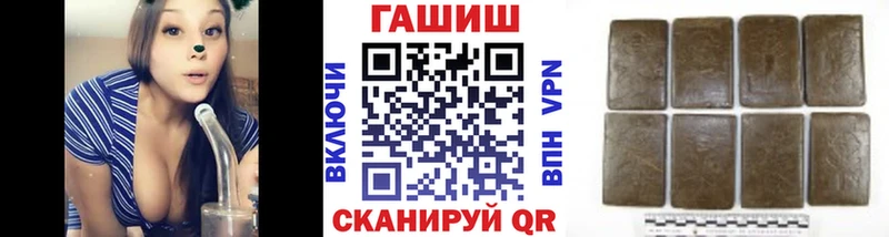 где купить наркоту  Спасск-Дальний  Гашиш гарик 