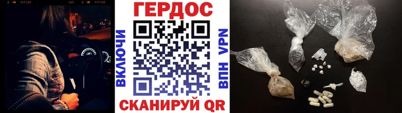ГЕРОИН хмурый  Спасск-Дальний 