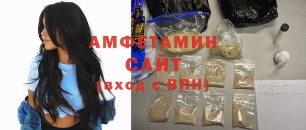 скорость Армянск