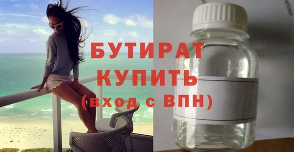 скорость Армянск