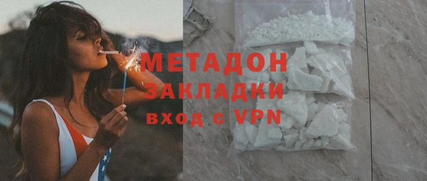 скорость Армянск