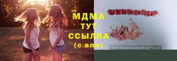 бутират Нязепетровск