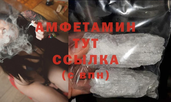 синтетический гашиш Балахна