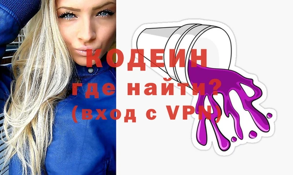 синтетический гашиш Балахна