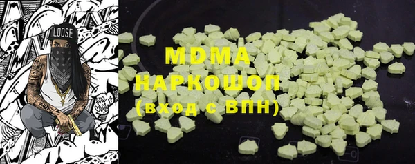 герыч Аркадак