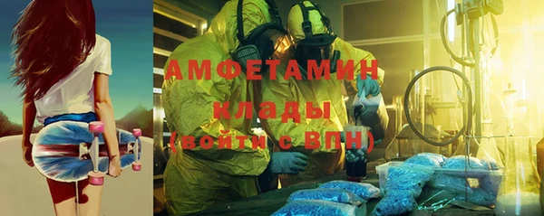 скорость Армянск