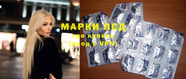 синтетический гашиш Балахна