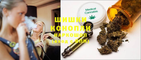 синтетический гашиш Балахна