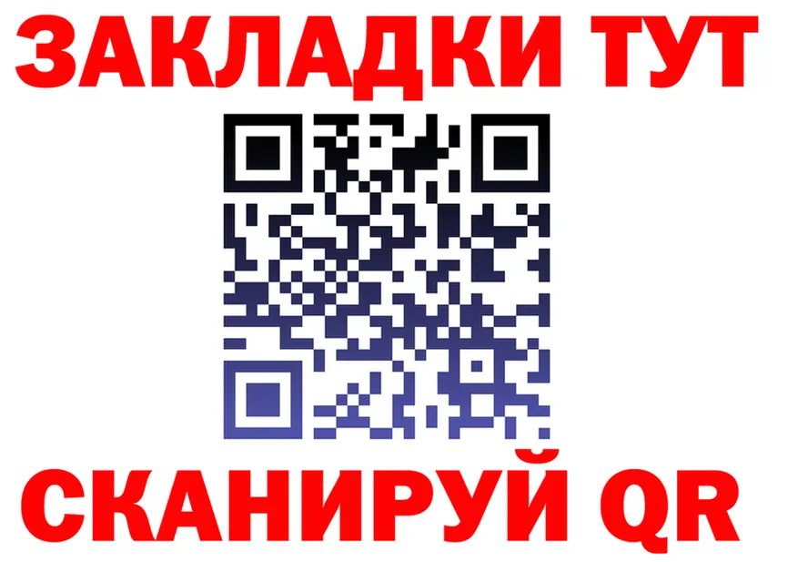АМФ 97% ТОР это blacksprut Спасск-Дальний