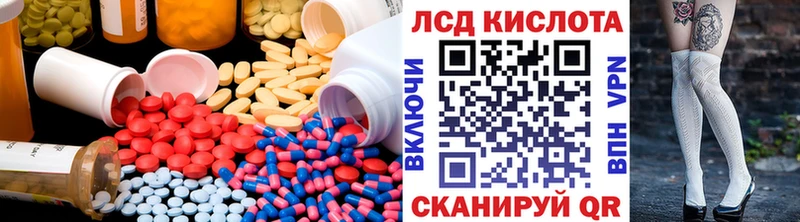 LSD-25 экстази кислота  купить наркоту  Спасск-Дальний 