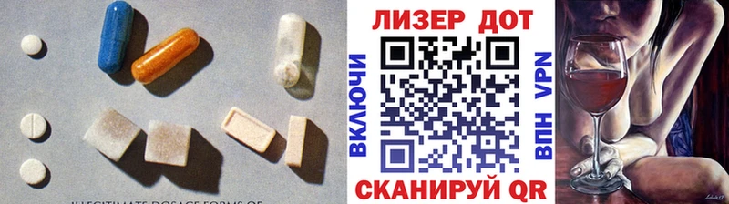 Лсд 25 экстази кислота Спасск-Дальний