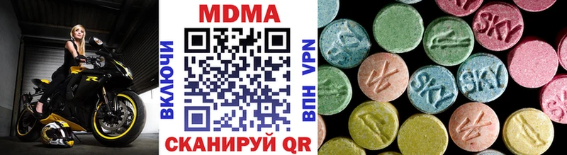 дарнет шоп  Спасск-Дальний  MDMA crystal 