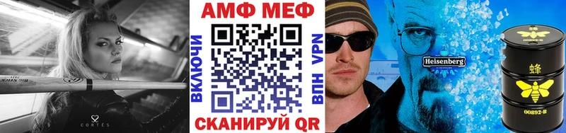 купить  сайты  Спасск-Дальний  Метамфетамин винт 