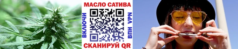 ТГК концентрат  закладка  Спасск-Дальний 